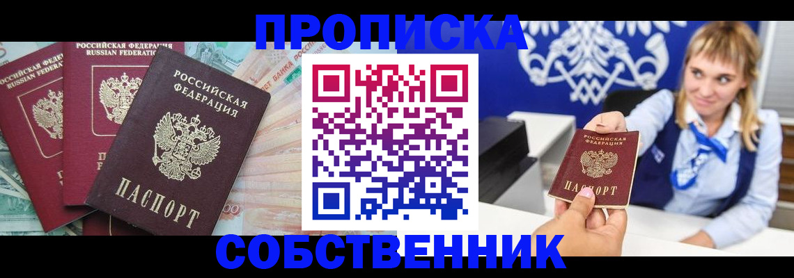регистрация для дет. сада в Калужской области