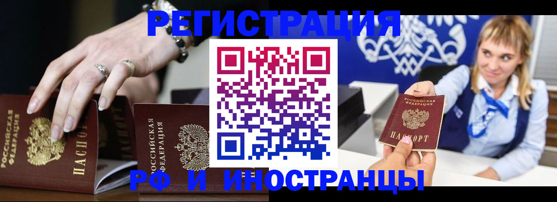 пропишу в квартире в Калужской области