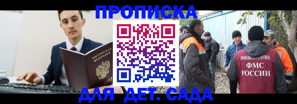 пропишу в квартире в Калужской области